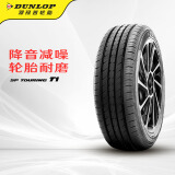 邓禄普（DUNLOP）轮胎/汽车轮胎 165/70R13 79T SP-T1 适配五菱之光/长安之星
