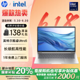 惠普（HP）【国家补贴20%】战66 七代14英寸轻薄笔记本电脑高性能(英特尔酷睿Ultra5 16G 512G低蓝光护眼 AI)