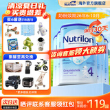 荷兰牛栏（Nutrilon）诺优能婴幼儿配方奶粉HMO+益生元荷兰原装进口 800g 4段6罐【咨询多罐领劵+赠品】