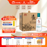 小角楼熹小酒 浓香型52度 口粮酒 小酒100ml固态纯粮酿造小酒6瓶装 52度 100mL 1瓶