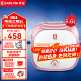 樱花（SAKURA）小厨宝6.6L大容量厨房迷你1500W速热电热水器上出水储水热水宝一级能效 6.6L 1500W 88ECD602