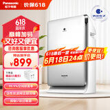 松下（Panasonic）【国家补贴】家用空气净化器除甲醛 纳诺怡除菌宠物除异味除过敏源 高效净烟 空气净化机 PXF35C