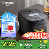 象印（ZO JIRUSHI）微压电饭煲2-3人 日本进口IH家用多功能电饭锅3L 两组预约 杂粮饭糙米饭 NW-QRH10C 黑色