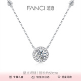 范琦（Fanci）星点项链女银锁骨链生日女友纪念日礼物高级感女士送闺蜜送朋友 白色加长款50cm