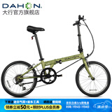 大行（DAHON）D6折叠自行车20英寸6速入门级折叠车成人学生通勤休闲单车KBC061 青草绿