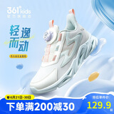 361°童鞋 儿童跑鞋四季男女童3-14岁助推科技旋钮跑鞋 白37