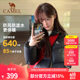 骆驼（CAMEL）户外羽绒服白鸭绒加厚羽绒衣秋冬经典保暖时尚潮流防风运动外套 A1W2PN121L，黑色，男女同款 S