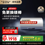 史密斯（A.O.SMITH）80升电热水器 国家补贴 专利免更换镁棒 金圭内胆 速热节能 纤美长款 大屏 E80VC0 一级能效