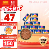 麦富迪猫罐头 营养低盐补水猫零食湿粮 拌食吞拿鱼鸡肉味170g*12
