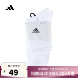 阿迪达斯【滔搏运动】adidas中性SPW CREW 3PP袜子 JC9273 L