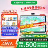 希沃学习机W3S 儿童护眼学习平板 学练机早教机 平板电脑教学一体机 16英寸类纸护眼屏  皓月白8G+256G