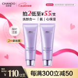 自然堂洗面奶 凝时鲜颜洁面乳氨基酸温和清洁毛孔不紧绷保湿洗颜霜男女