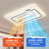 欧普照明2025新款冷暖无叶风扇灯客厅灯卧室灯智能吸顶灯 离线语音+客厅灯+【冷暖风】+包安装