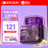 卫仕猫用化毛球冻干颗粒50g约150粒成猫温和营养化毛膏猫零食猫草片