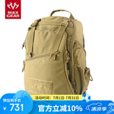 MAXGEAR 马盖先鹄鹰战术双肩背包男 多功能户外特种军迷彩登山徒步旅行 卡其色