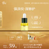 阿芙（AFU）十一11籽发酵油精华液5ml 紧致淡纹补水保湿 专为干敏肌定制