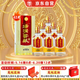 汤沟 窖藏壹号 浓香型白酒 42度 500ml*6瓶 整箱装 端午节送礼