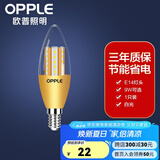 欧普（OPPLE）照明led灯泡 水晶灯泡吊灯灯泡壁灯烛泡小螺口蜡烛泡螺旋 【E14小螺口】奢华金 9W 白光