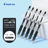 百乐（PILOT）JUICE果汁笔按动黑色中性笔高颜值0.5签字笔黑笔水笔学生考试刷题水性笔办公用品文具套装 5支