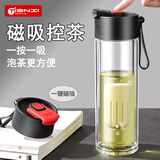 天喜磁弹泡茶杯茶水分离杯玻璃杯水杯子男士防烫便携耐高温