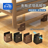 护家 茶几垫高底座可调节增高脚垫床腿凳子垫高家具桌椅加高垫高块 增高5cm【夹板黑色-4个装】