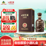 古井贡酒 年份原浆献礼 浓香型白酒 45度 500ml*1瓶 单瓶装