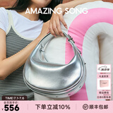 Amazing Song乙颂【生日礼物女】半月包小号女包单肩斜挎包通勤设计师腋下包 月光银