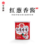 牛头牌中国台湾原产 红葱香酱737g 火锅烧烤蘸酱调味酱料