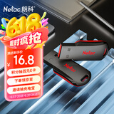 朗科（Netac）32GB USB2.0 U盘U196 黑旋风车载电脑两用闪存盘 黑红色小巧迷你加密U盘