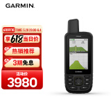 佳明（GARMIN）GPSMAP 67户外多功能手持机防水防震耐热电子地图导航仪