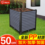 原起点50cm加大阳台种菜箱长方形塑料花盆户外蔬菜种植神器室外花箱花槽 【加厚】特深1联箱(50*40*49）