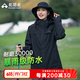 拓路者朱雀冲锋衣女三合一硬壳春秋防风防水保暖外套通勤户外旅行夹克 黑色-单冲无内胆 2XL