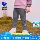 迷你巴拉女童裤子舒适高弹2024冬新品【高弹打底裤】