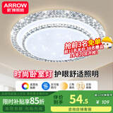 ARROW箭牌照明 卧室灯LED吸顶灯简约客厅灯中山灯具 水晶-60W三色50cm适15平内