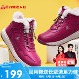 足力健老人鞋雪地靴高帮加厚棉鞋羊毛鞋2296303D 女/雅致红 35