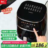 利仁（Liven）空气炸锅家用4.5升大容量智能无油电炸锅蒸汽炸锅 多空气炸锅烤箱薯条机KZ-D4516