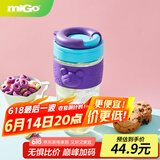 miGo甜甜圈玻璃水杯高颜值便携学生吸管泡茶大容量防烫男女通用520ml