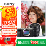 索尼（SONY）【国家补贴】Alpha 7C II 全画幅微单相机 银色+SEL2450G新品标准变焦镜头套装 AI智能芯片