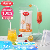 美丽雅纸吸管一次性独立包装100只 果汁食品长软管孕妇儿童环保可降解
