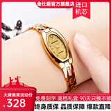 金仕盾（JSDUN）女士手表 女表时尚水钻钨钢表防水时装表女式手链腕表送礼手表女 6531金色女表