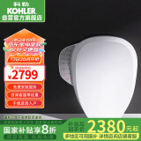 科勒（KOHLER）智能马桶盖坐便盖板清舒宝洁身器即热式K-31332T-0