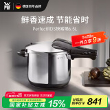 WMF进口高压锅不锈钢防爆压力锅电磁炉通用RDS快易锅6.5L厨房好物