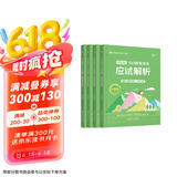 【徐影】2026考研凯程333教育综合应试解析可搭配lucky学姐笔记教育高分笔记