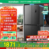 容声（Ronshen）520升大容量十字双对开四开门电冰箱家用超薄一级节能效风冷无霜变频BCD-520WD12FP灰国家补贴20%