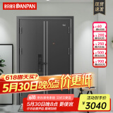 盼盼（Pan Pan）盼盼防盗门甲级家用安全门指纹锁子母门单门加高门头入户防撬防爆进户门 吉维尼-子母门-2050*1170-外开 机械锁