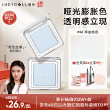 橘朵（Judydoll）【刘浩存同款】单色腮红胭脂眼影二合一提亮气色腮红52海盐泡泡