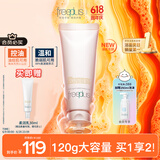 芙丽芳丝洗面奶男女士氨基酸洁面乳净澈控油洗面霜 120g