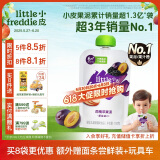小皮（Little Freddie）西梅苹果泥 欧洲原装进口宝宝辅食泥 婴儿水果泥西梅泥100g*1袋