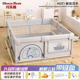 巧乐熊围栏婴儿地上爬爬垫围栏家用宝宝游戏围栏爬行垫客厅儿童防护栏 摩卡龙灰【内径180*200】+篮球架+大礼包