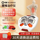 川木曲度腰椎治疗仪腰椎间盘突出腰肌劳损腰疼按摩器腰部颈椎病肩周炎 3.0旗舰款（赠血压计+精油+腰椎贴+自热护腰）